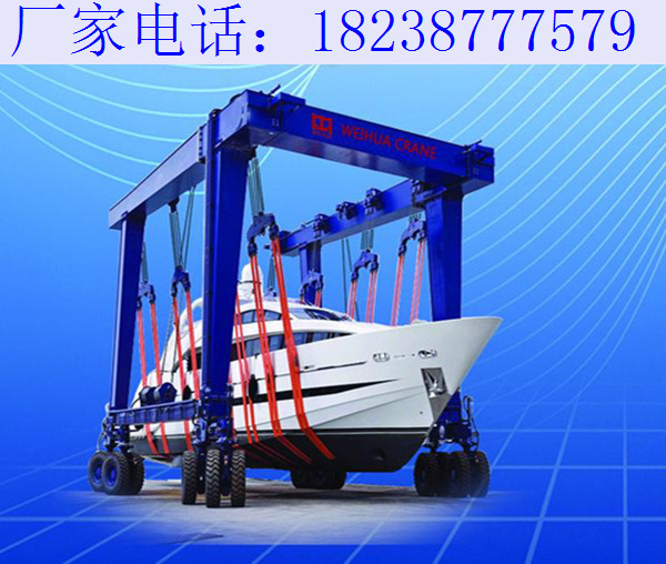 江苏淮安游艇轮胎吊厂家 游艇轮胎吊的工作原理